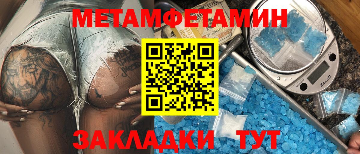 АМФЕТАМИН 97%  Вход с VPN  Amphetamine  Апатиты 