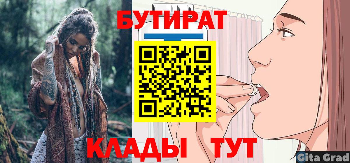 APVP СК кристаллы  Кокаин  КОКАИН  Меф кристаллы  Апатиты  Бошки Шишки  ГАШИШ  Вход с VPN 