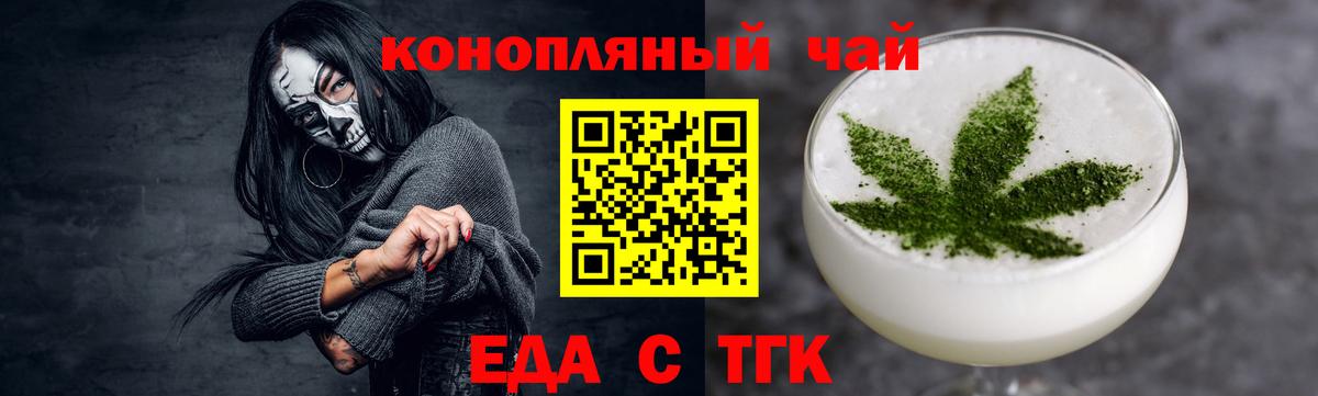 Апатиты  Печенье с ТГК марихуана  Вход с VPN 