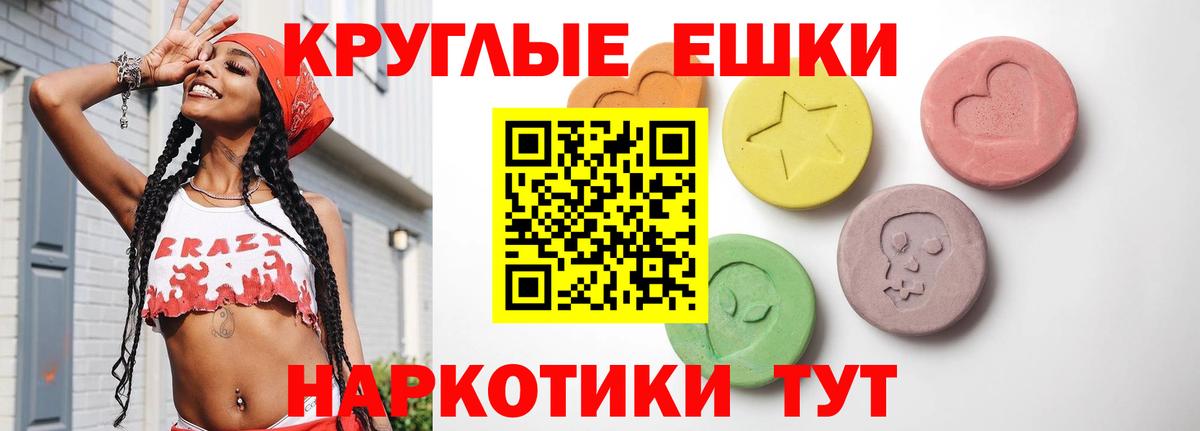 Ecstasy mix Апатиты