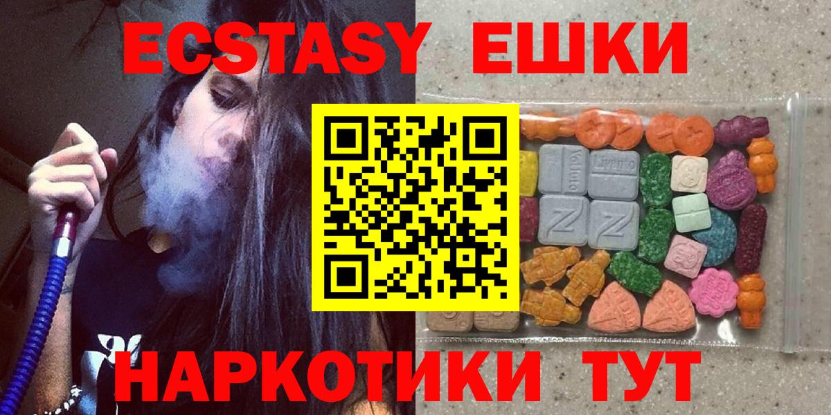 Апатиты  Ecstasy louis Vuitton  купить закладку  Вход с VPN 