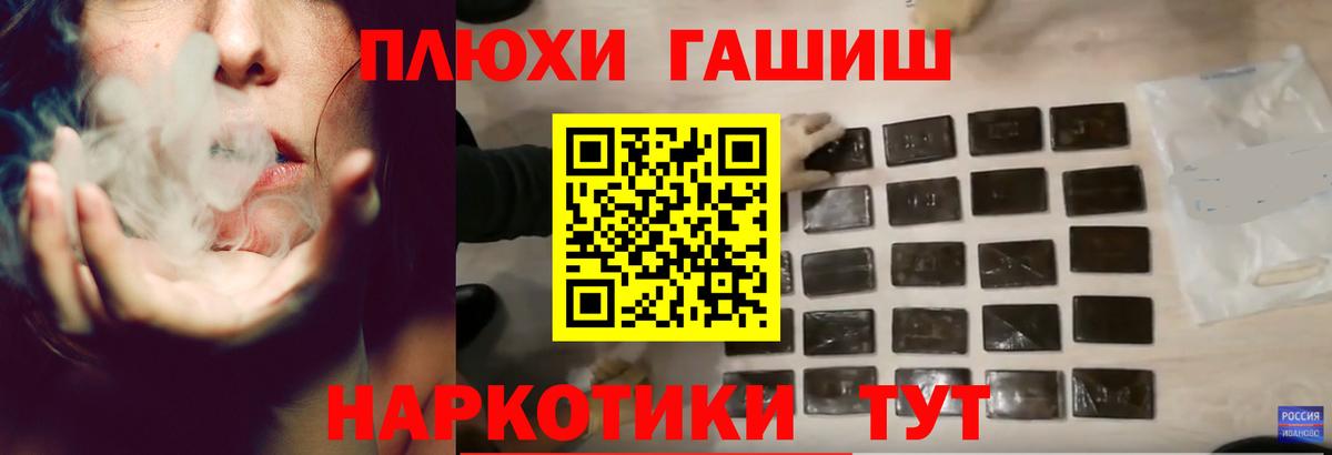 ГАШ ice o lator Апатиты
