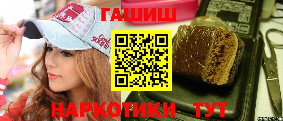 Гашиш AMNESIA HAZE  ГАШ VHQ  Апатиты  Вход с VPN 