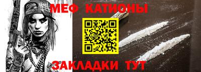 ALPHA-PVP Абакан