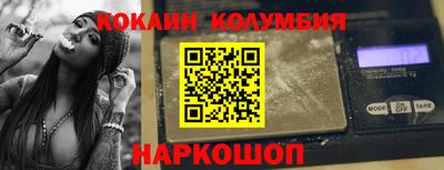 ALPHA-PVP Абакан