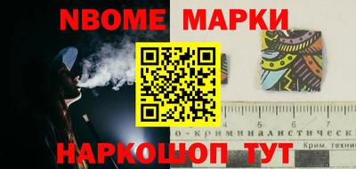 ALPHA-PVP Абакан