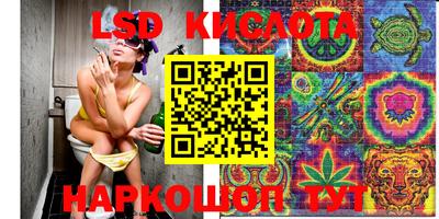 ПСИЛОЦИБИНОВЫЕ ГРИБЫ Абинск