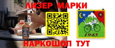 ПСИЛОЦИБИНОВЫЕ ГРИБЫ Абинск