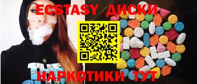 ALPHA-PVP Абакан