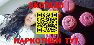 ГАЛЛЮЦИНОГЕННЫЕ ГРИБЫ Азнакаево