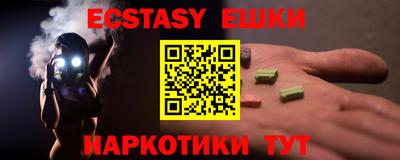 ALPHA-PVP Абакан