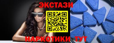 ГАЛЛЮЦИНОГЕННЫЕ ГРИБЫ Азнакаево