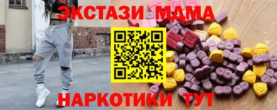 ПСИЛОЦИБИНОВЫЕ ГРИБЫ Абинск