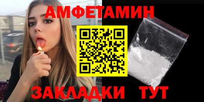 ГАЛЛЮЦИНОГЕННЫЕ ГРИБЫ Азнакаево