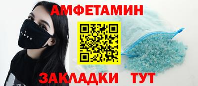 ГАЛЛЮЦИНОГЕННЫЕ ГРИБЫ Азнакаево
