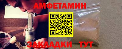 ПСИЛОЦИБИНОВЫЕ ГРИБЫ Абинск