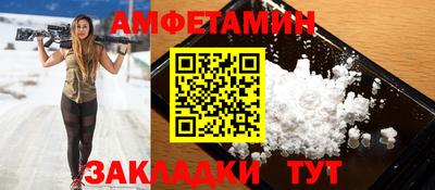 ГАЛЛЮЦИНОГЕННЫЕ ГРИБЫ Азнакаево