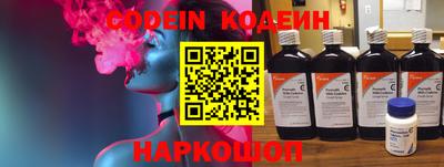 ГАЛЛЮЦИНОГЕННЫЕ ГРИБЫ Азнакаево