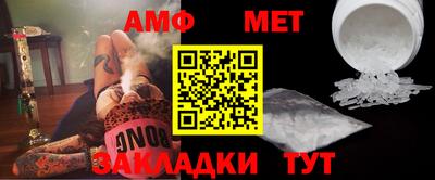 ALPHA-PVP Абакан