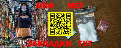 ГАЛЛЮЦИНОГЕННЫЕ ГРИБЫ Азнакаево