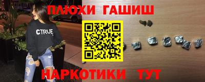 ГАЛЛЮЦИНОГЕННЫЕ ГРИБЫ Азнакаево