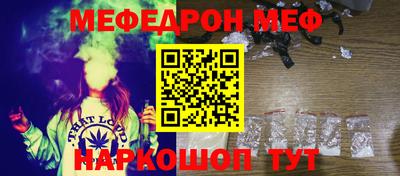 ALPHA-PVP Абакан