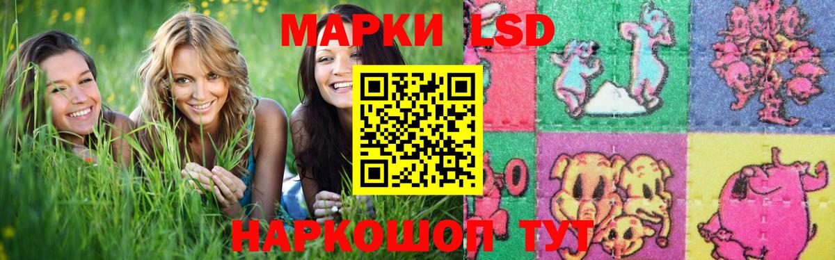 LSD-25 экстази ecstasy Апатиты
