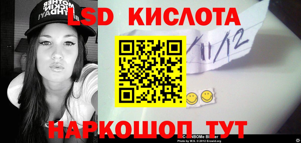 LSD-25 экстази ecstasy  Лсд 25 экстази  Апатиты  Вход с VPN 