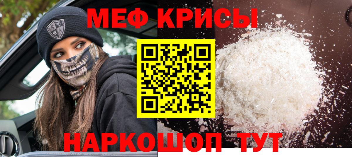 МЕФ кристаллы Апатиты