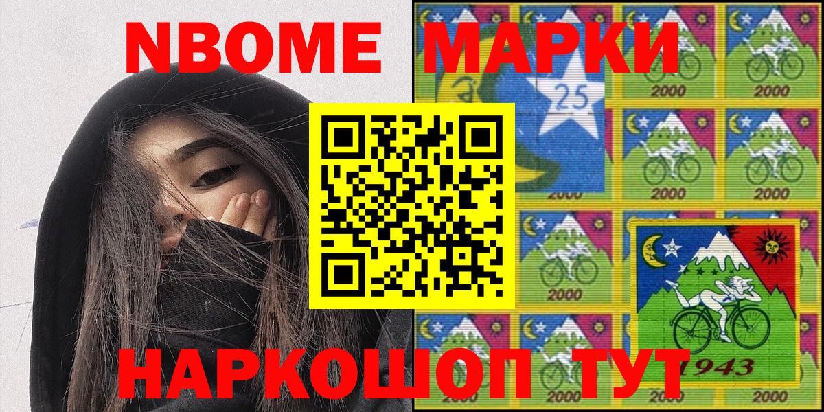 Наркотические марки 1500мкг  Вход с VPN  Апатиты  Наркотические марки 1500мкг 