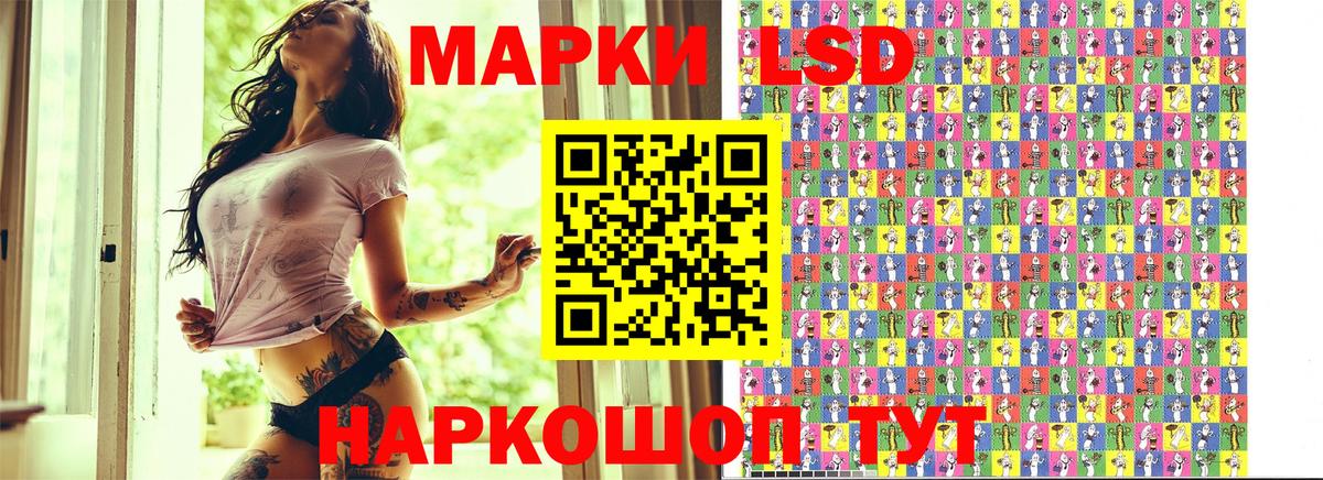 Марки 25I-NBOMe 1,8мг Апатиты