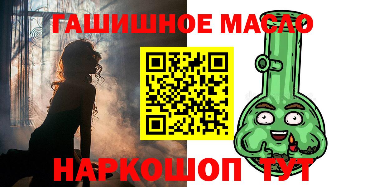ТГК вейп Апатиты