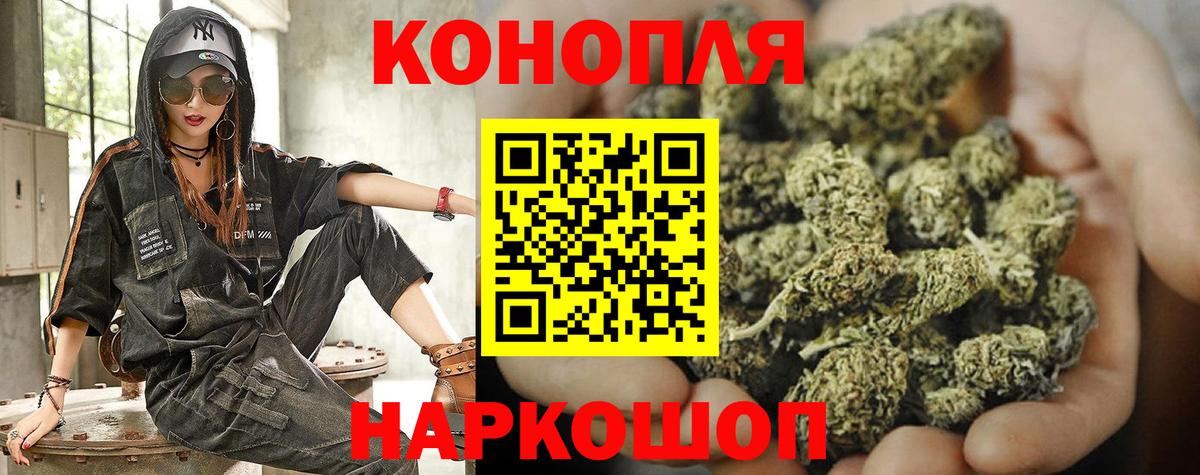 Марихуана Ganja  МАРИХУАНА Bruce Banner  Вход с VPN  Апатиты  Марихуана ГИДРОПОН 