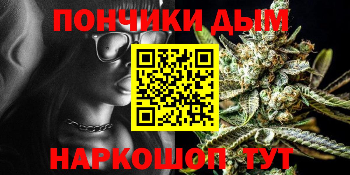 Бошки Шишки SATIVA & INDICA Апатиты